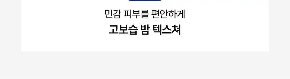 [진짜장벽회복크림] 리얼베리어 익스트림 크림 70ml 기획 (+30ml) 상세페이지 9